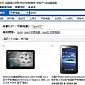 Apple Pulls iPads from Sale on Amazon China