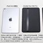 Apple Readying Invitations for iPad Mini Event [Report]