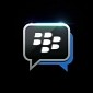 BBM Beta for iOS Updated with Private Chat, New Subscription Bundle