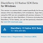 BlackBerry 10 Native SDK Beta for Q10 Now Available for Download
