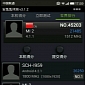 CDMA Galaxy S IV Allegedly Spotted in AnTuTu