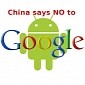 China Takes on Google's Android, Plans Its Own Smartphone OS <em>Reuters</em>