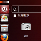 Chinese Official Ubuntu Kylin 13.04 Beta 1 Distribution Available for Download