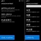 Cortana Gets China-Related Content for Windows Phone 8.1 Users