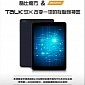 Cube Talk9X with Retina Display, Octa-Core CPU, Android 4.4. KitKat Sells for $160 / €115