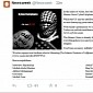 Cyber Caliphate Hackers Take Over Twitter Account of Newsweek