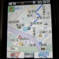Defense Ministry Tracks Officials Through GPS Cellphones