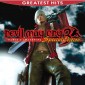 Devil May Cry3: Dante's Awakening Special Edition for the PlayStation2 Announced