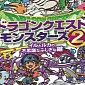 Dragon Quest Monsters 2 for the 3DS' First 30 Minutes Are on Video