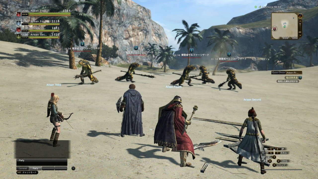 Dragon S Dogma Online Screenshots Showcase Monsters Battles And Crafting