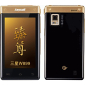 Dual Touchscreen Clamshell Android Smartphone Launched in China