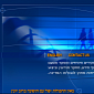 Expert: Details of Israeli Officials Not Compromised in Mossad “Hack”