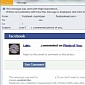 Facebook Phishing Alert: Someone Commented Photo of You