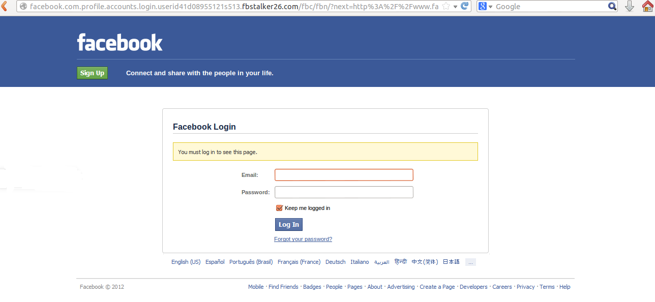 Facebook Password Phishing Site
