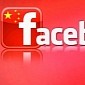 Facebook and Xiaomi Discussed Possible Partnership, but It Was All for Naught <em>Reuters</em>
