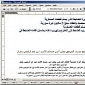 Fake Emails from Anti-Syrian Government Figure Used to Spread Xtreme RAT