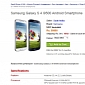 GALAXY S 4 Listed in India at Rs. 59,990 ($1,106 / €856)