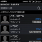 Galaxy Note III GT-N7200 Allegedly Spotted in AnTuTu with Android 4.3
