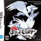 GameStop Stores Get Special Pokemon for Black and White