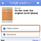 Google Goggles Gets a Speed Bump, New Features