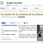 Google Launches Google Translate Extension for Chrome