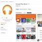 Google Play Music Gets “Material” Game On