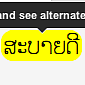 Google Translate Gets Its 65th Language, Lao