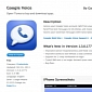 Google Voice Pulled from iTunes