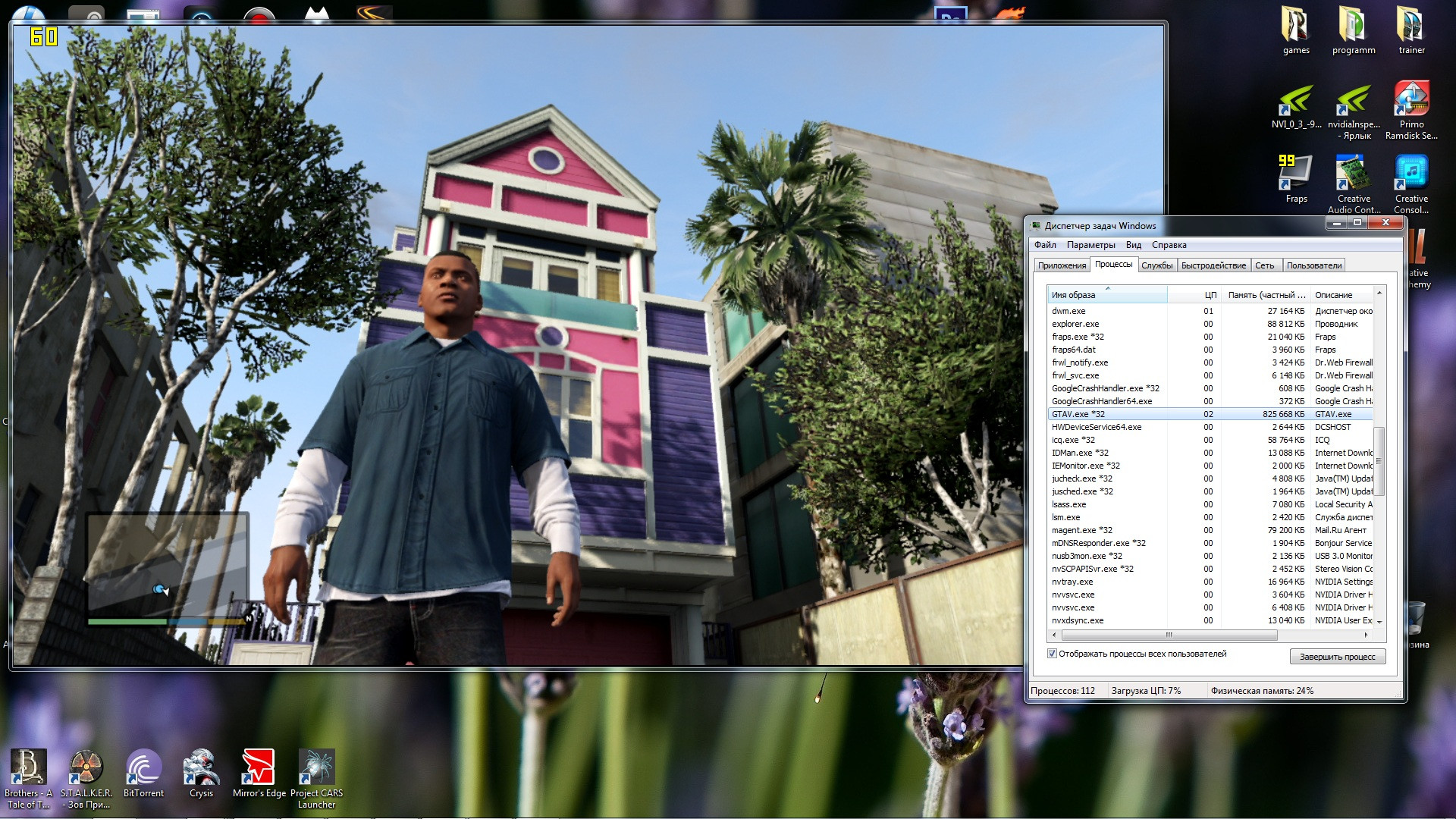 instal the new version for apple Grand Theft Auto 5