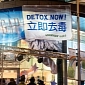 Greenpeace Activists Crash Official Opening of Gap's First Store in Taiwan