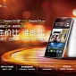 HTC Desire 316 Allegedly Emerges as a Desire 516 Variant