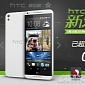 HTC Desire 816 Tops 1 Million Reservations in China