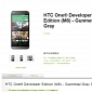 HTC Increases the Price for One (M8) Developer Edition