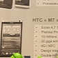 HTC M7 Expected in France on March 8, Priced at €649.99 ($879)