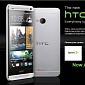 HTC One Arrives in the US via Major Retailers