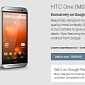 HTC One M8 Google Play and Developer Editions Now Available for Pre-Order