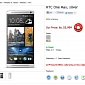 HTC One max Now Available Online in India at Rs 53,909 ($857/€636)