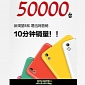HTC Sells 50,000 Desire 816 Smartphones in 10 Minutes