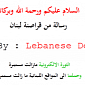 Hackers Breach the Lebanese Ministry of Economy and Trade