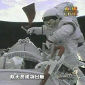 How China's Space Program Affects the US