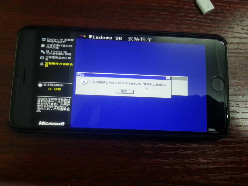 iphone windows 98 emulator