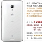 Huawei Ascend Mate 2 Priced at $445 (€325) in China