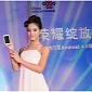 Huawei Honor with Ice Cream Sandwich Announced in China