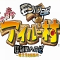 Japan: PlayStation Portable Rises on Monster Hunter Strength