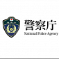 Japanese Police Determined to Enhance Anti-Cybercrime Capabilities