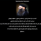 Kuwaiti Hackers Breach Website of Lebanese Parliament