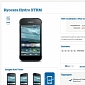 Kyocera Hydro XTRM Now Available at U.S. Cellular