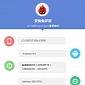 LG G Pro 2 Emerges in AnTuTu, Hardware Specs Supposedly Confirmed