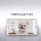 LG G Pro 2 Video Ad Focuses on Camera Capabilities