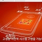 LG Teases New Quad-Core LTE-Enabled Flagship Smartphone [Video]
